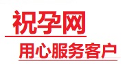 青冈捐卵试管助孕机构-代媽网
